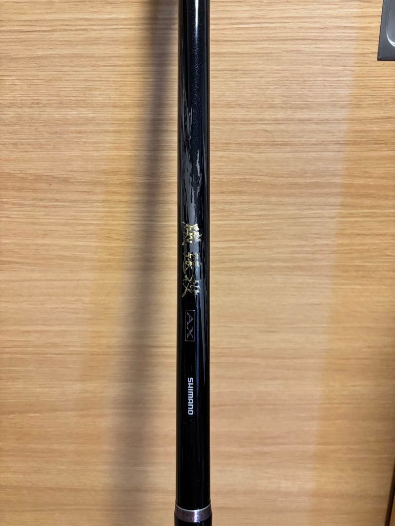 シマノ　磯　遠投　AX 4-520 PK