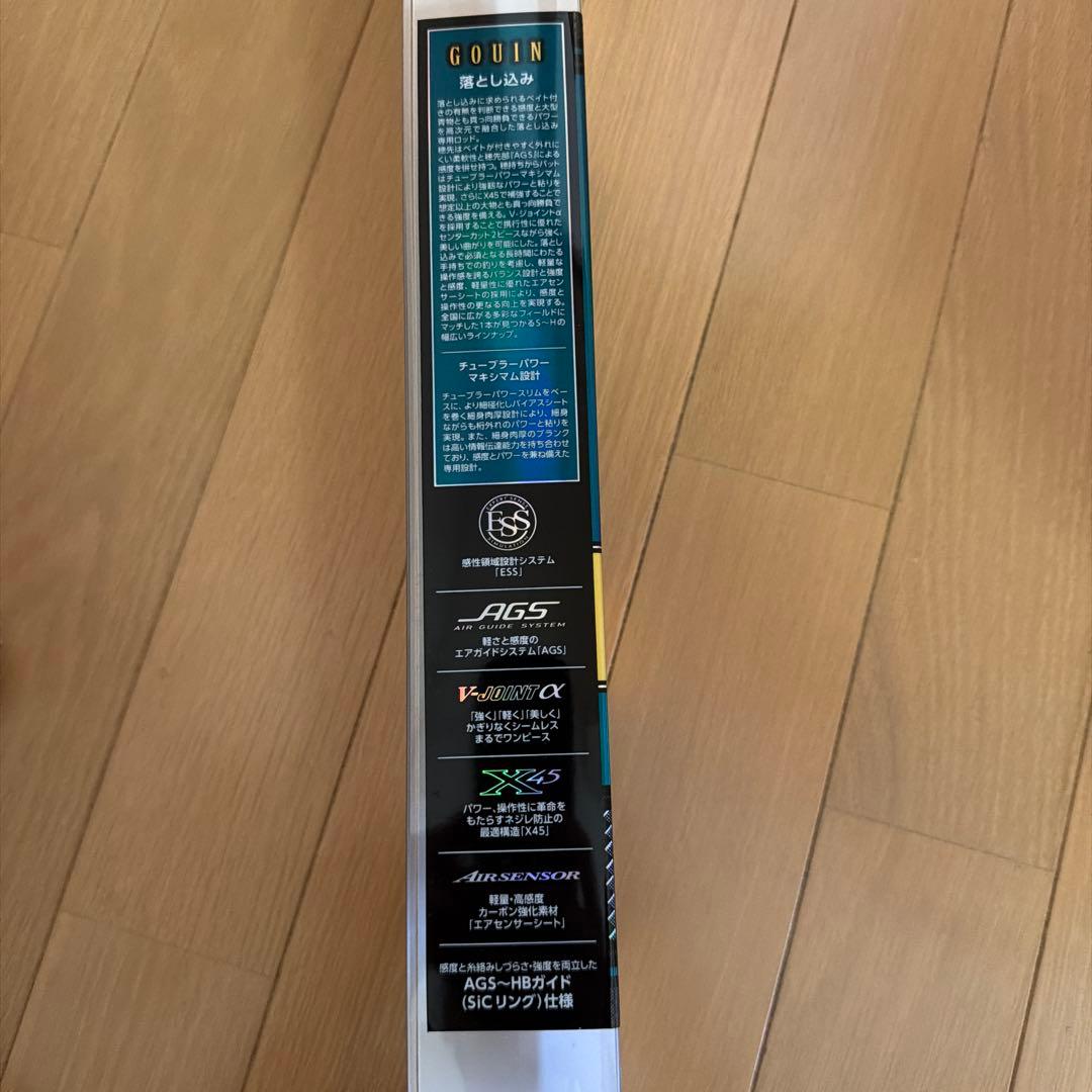 DAIWA ゴウイン落とし込み⭐︎美品