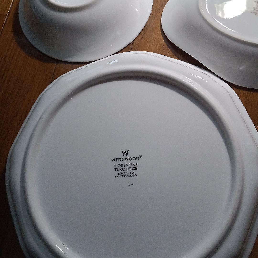 割れ欠けありウェッジウッド