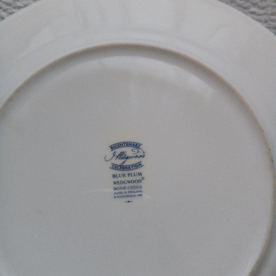 割れ欠けありウェッジウッド