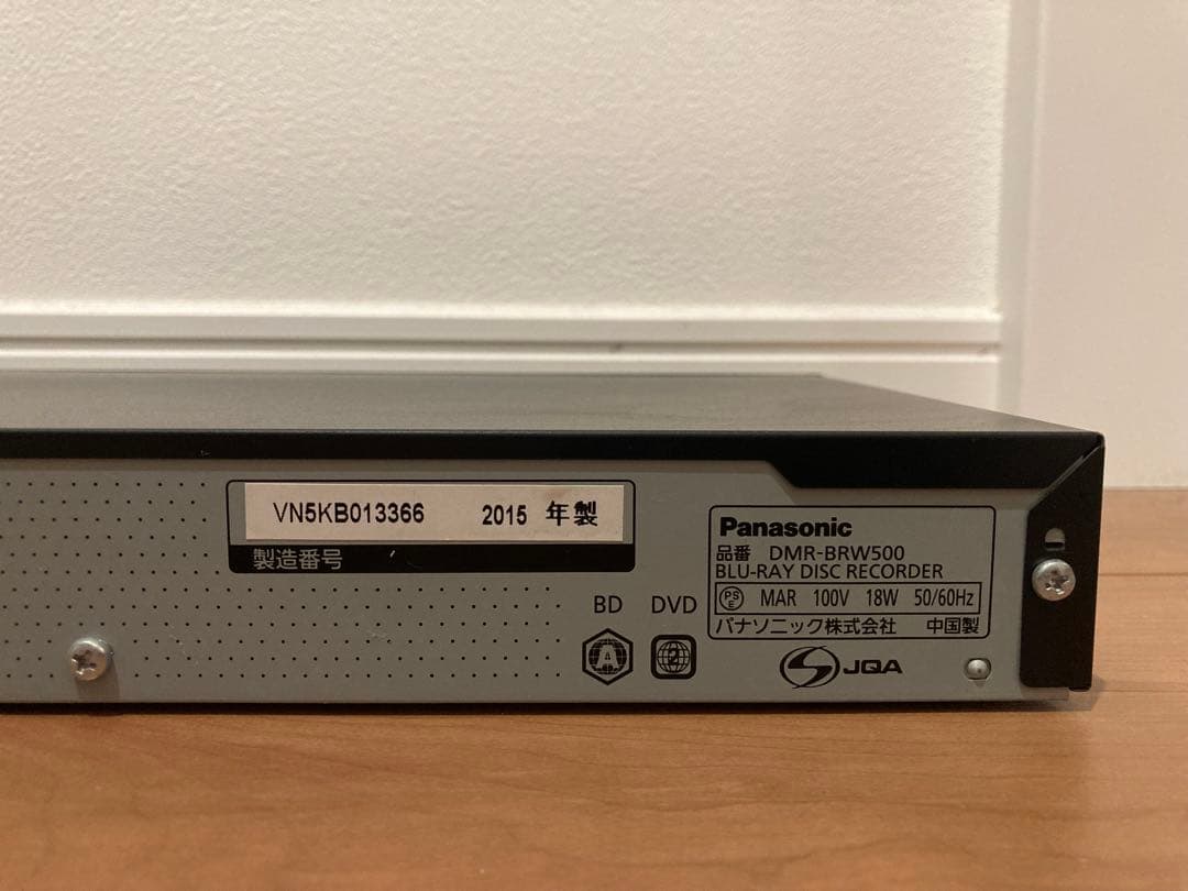 Panasonic ブルーレイレコーダー