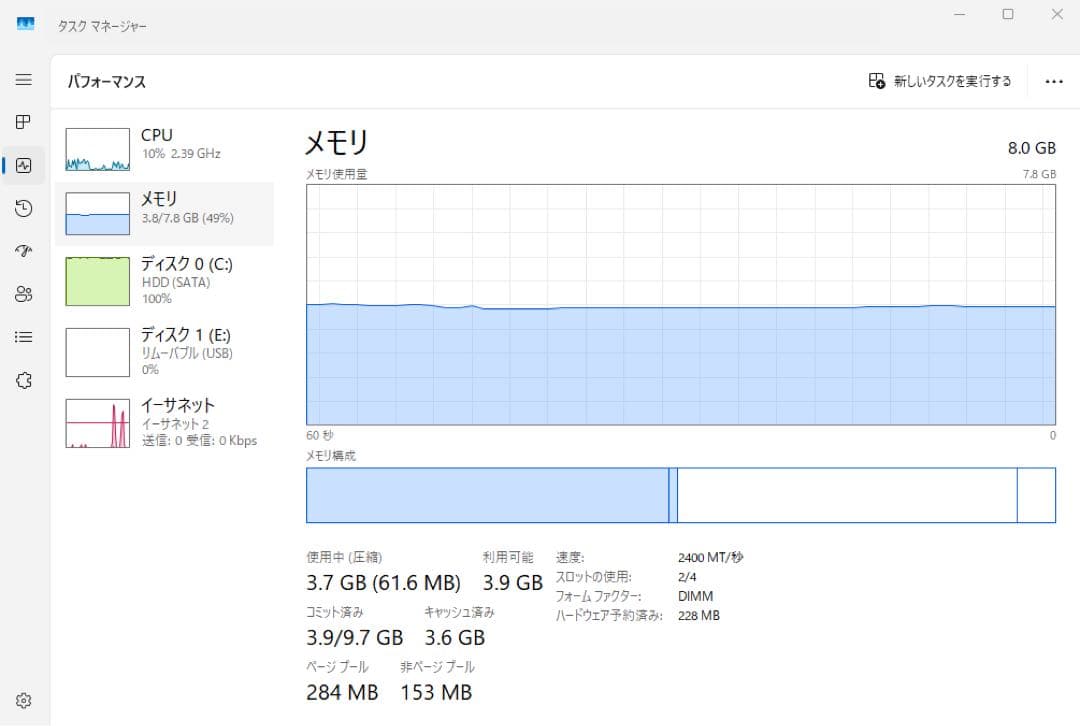 富士通　ESPRIMO D588/TX i3-8100　8GB