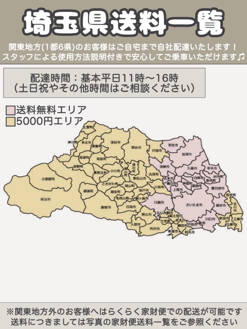 電動アシスト自転車　Panasonic OFF Time パナソニックオフタイム