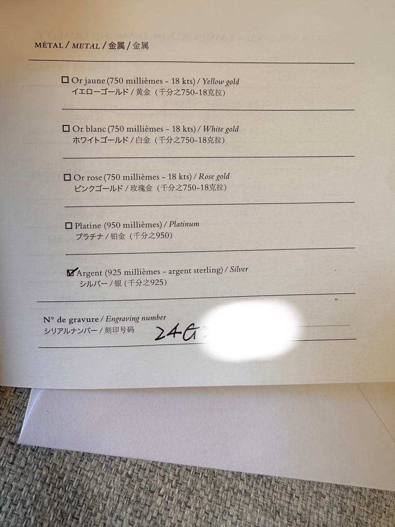 HERMES新品　シェーヌダンクル　アンカーチェーン　ネクレス