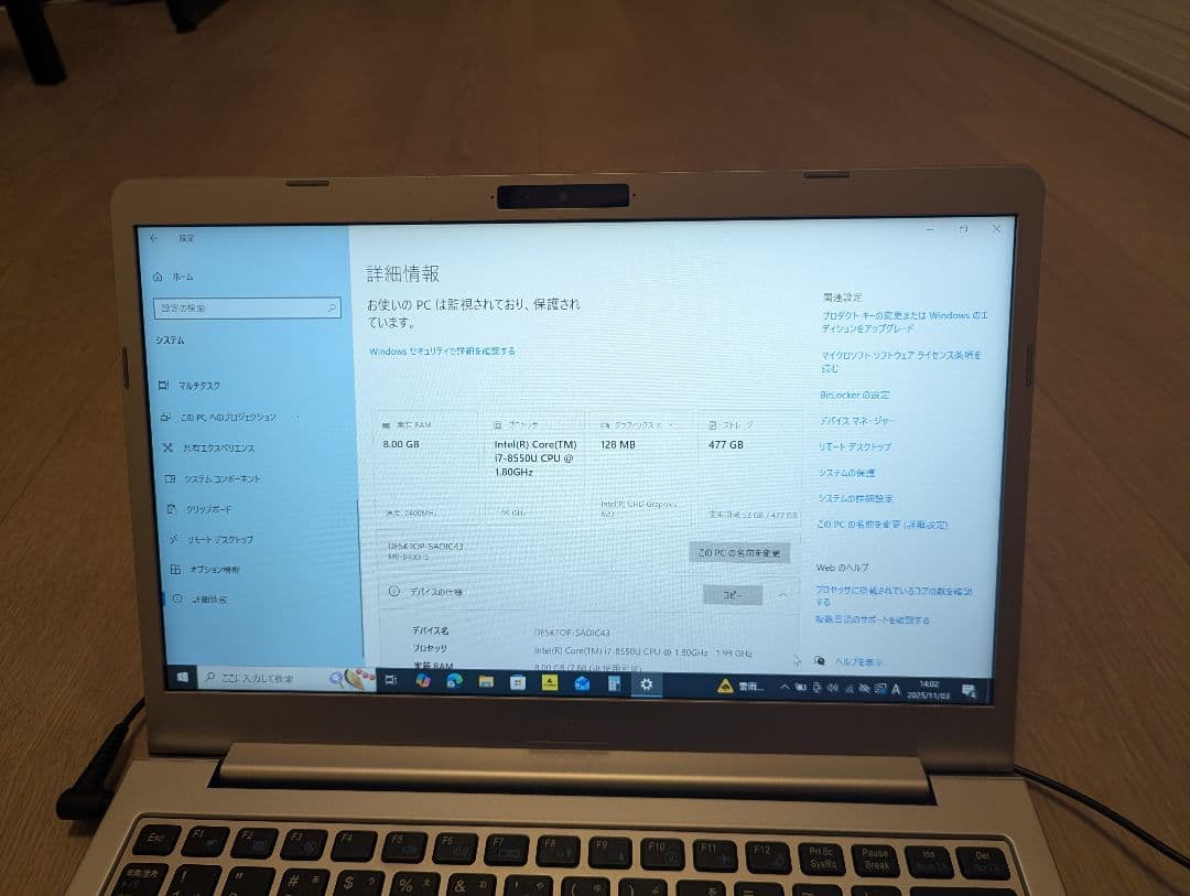 乃木坂46 スクリーンセーバー付き　mouse ノートPC シルバー 日本製
