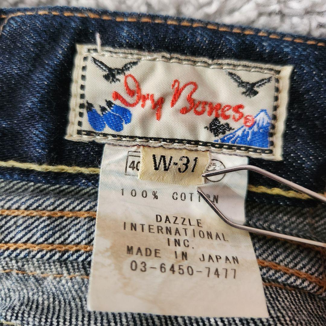 【濃紺】Dry Bones DP-581 W31 赤耳 501xx