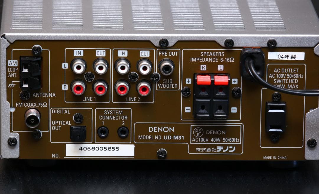DENON UD-M31 デノン　CDレシーバー　チューナーアンプ　完動品