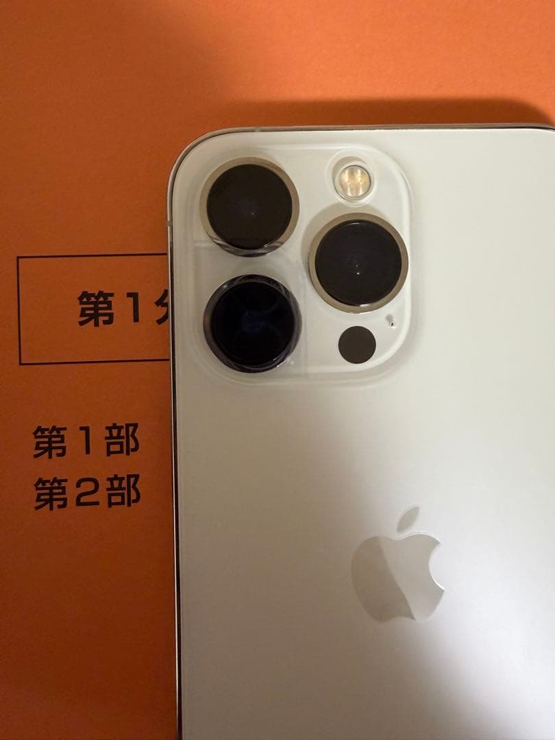 スマートフォン本体 iPhone 13 Pro128GB