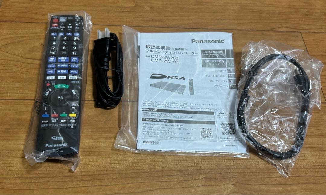 Panasonic DMR-2W203 ブルーレイレコーダー　2025年製
