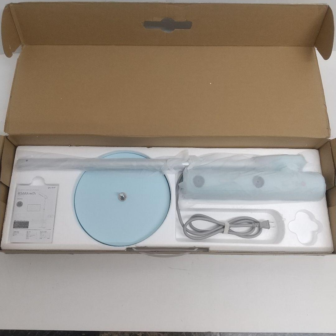 【展示品】 BISARA with ハンズフリースタンドヘアドライヤー