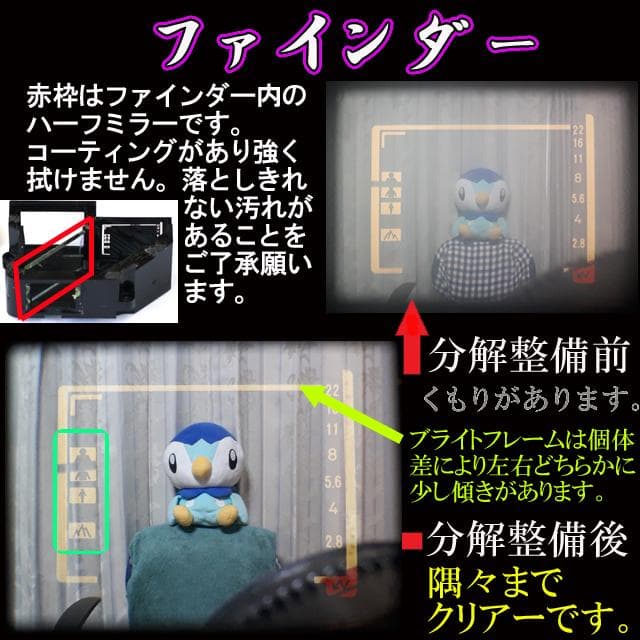 492 KONICA コニカ C35EF ピッカリコニカ 分解整備済の完動美品