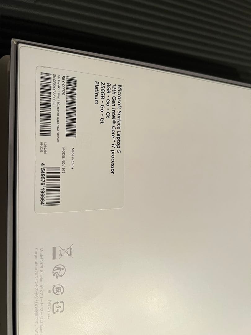 Microsoft Surface Laptop 5 15インチ