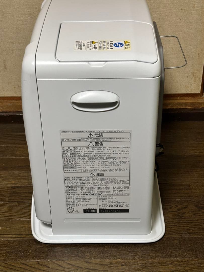 石油ファンヒーター ブルーヒーター FW-D422NC ダイニチ 22年製