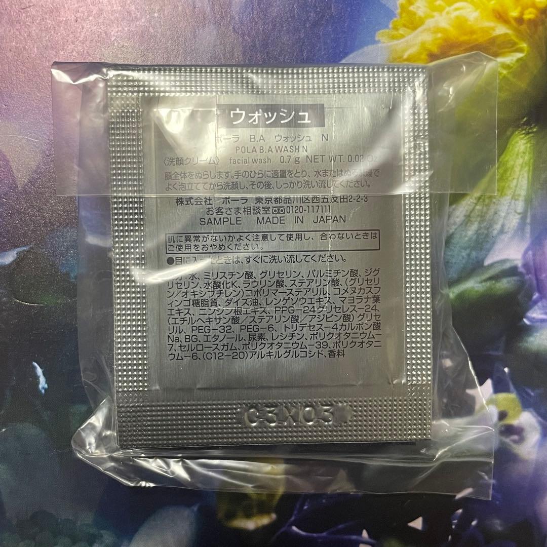 メルル