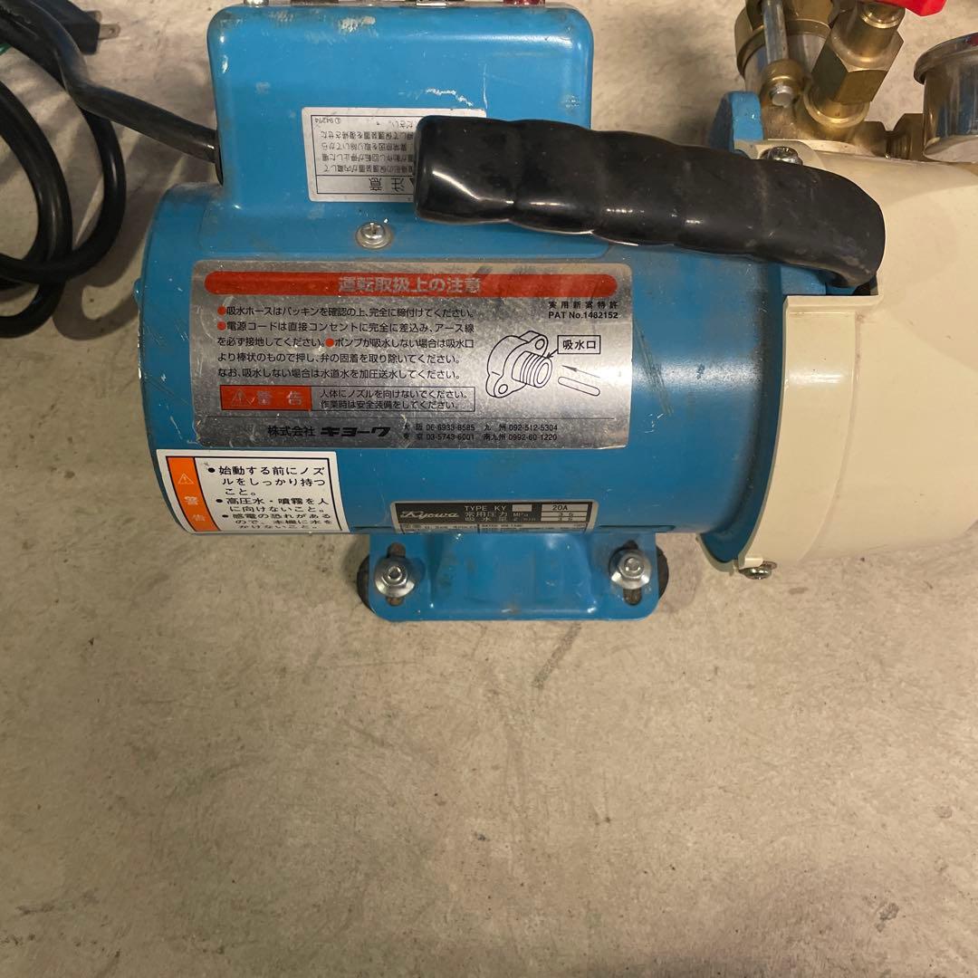 高圧洗浄機 ホース・ノズル付き