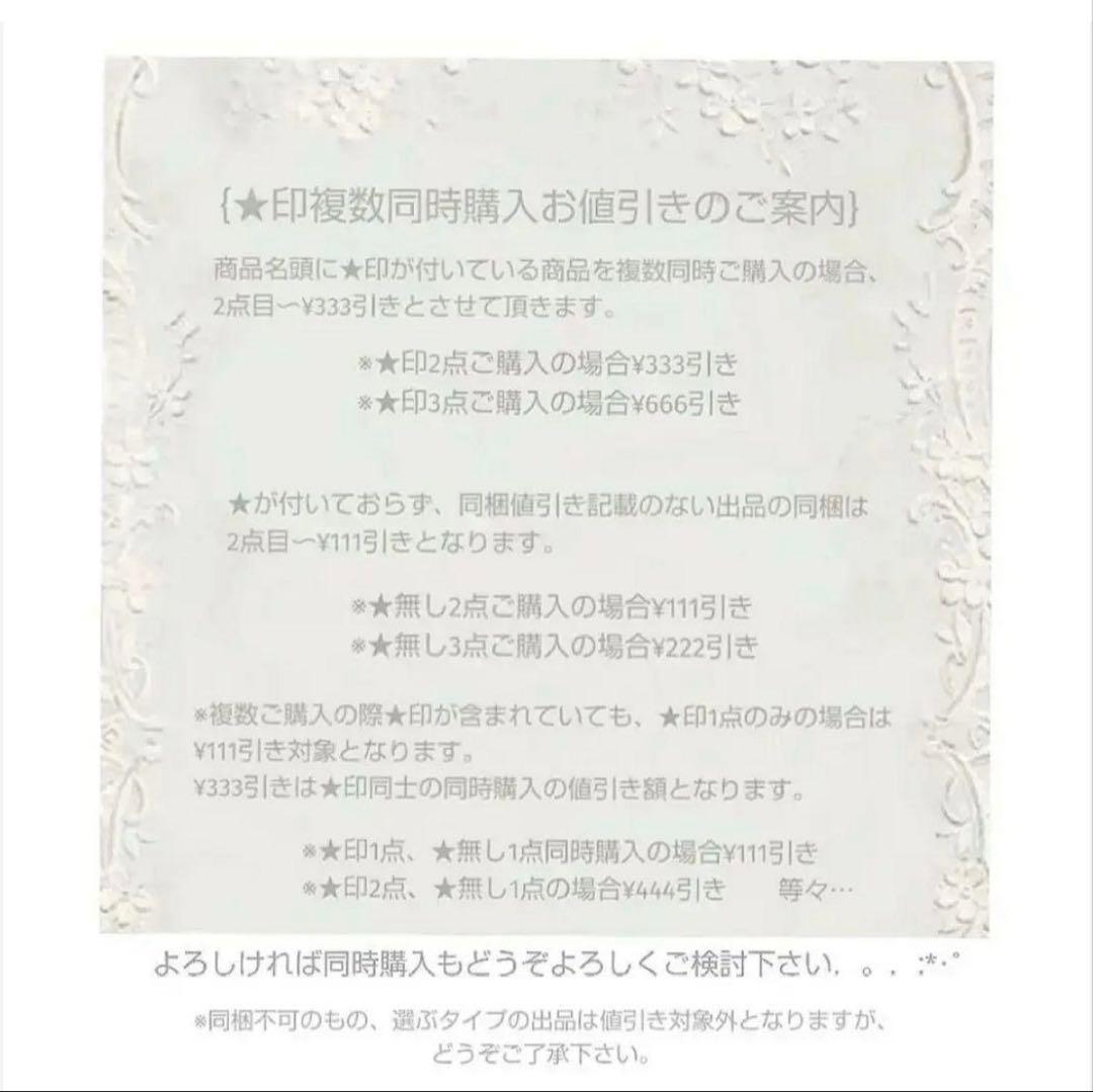 t*e様 ★ミニチュア　グランドピアノとハープのステージ