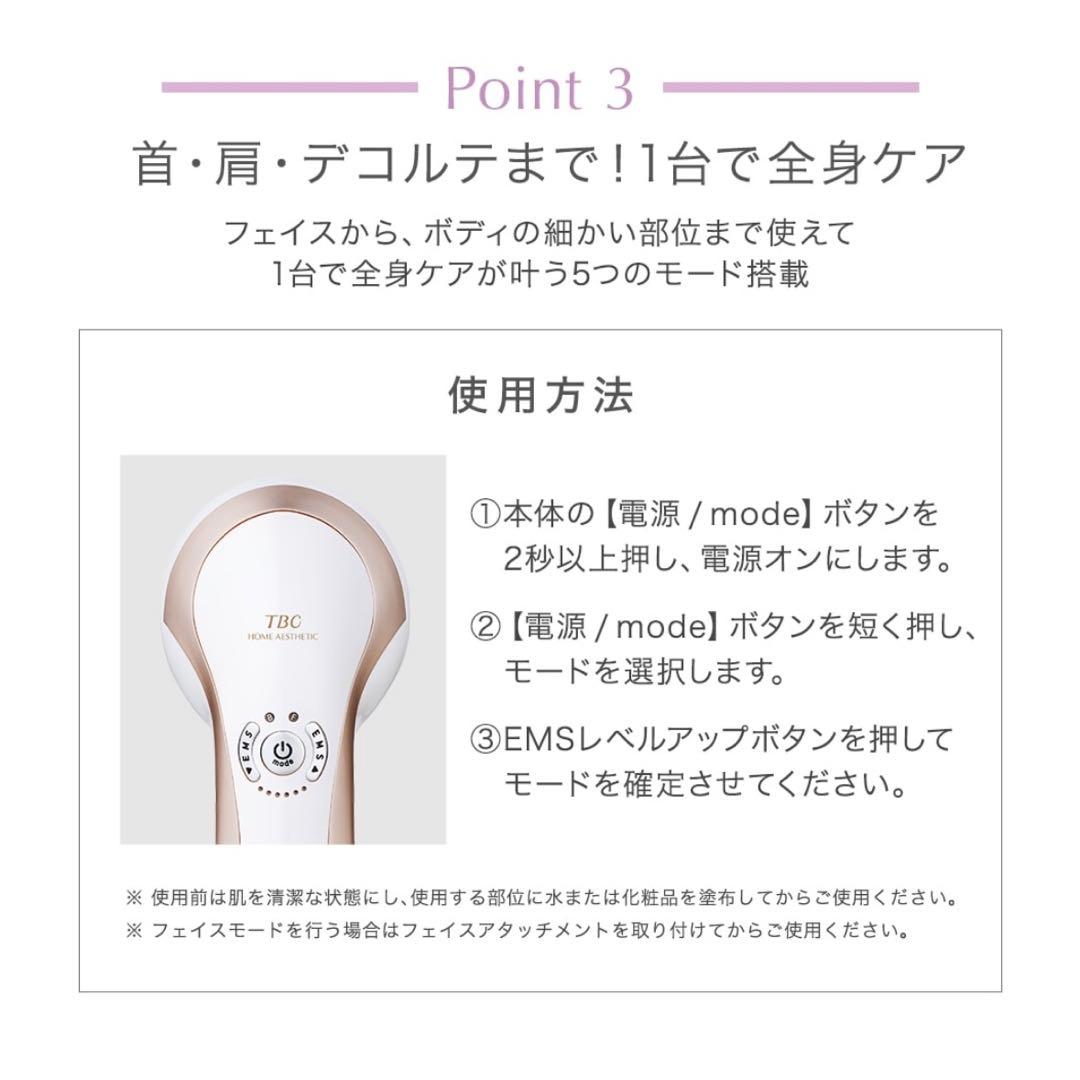 【即購入可能】TBC HEAT CAVI SHAPE 2 PRO