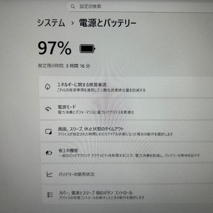 Dell Latitude 5330⭐️第12世代i7×16GB×新品512GB
