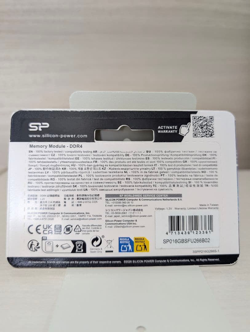 SP 16GB DDR4 2666MHz メモリモジュール
