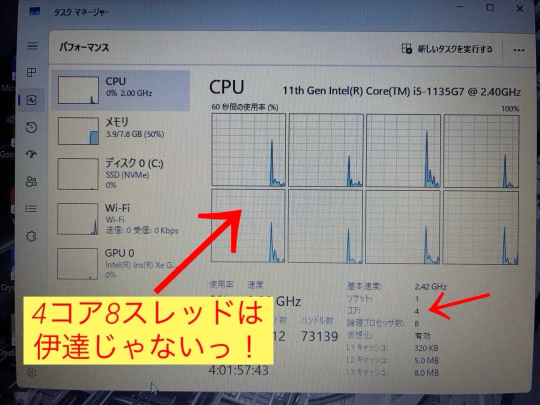 NEC versapro 15 VKT42F Office 付き　DVD