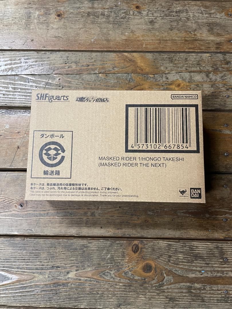 仮面ライダー1号/本郷猛(仮面ライダーTHE NEXT)