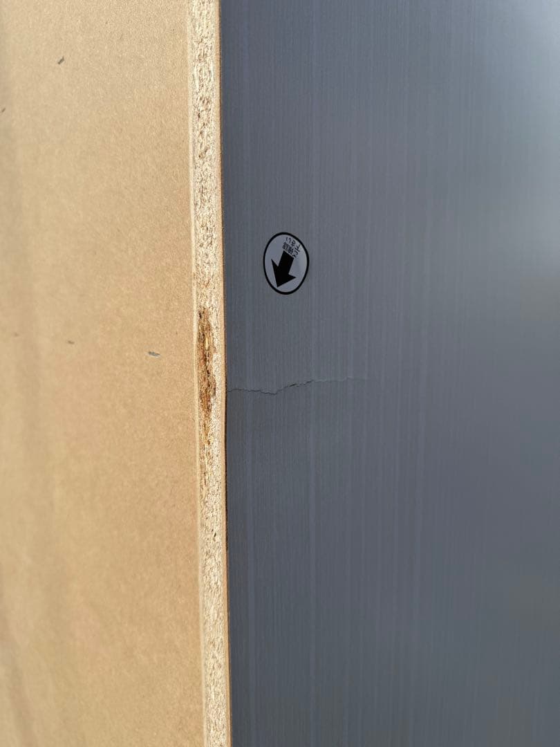 ニトリ　ハイチェスト オウカ2 DVD 105HC WH 白