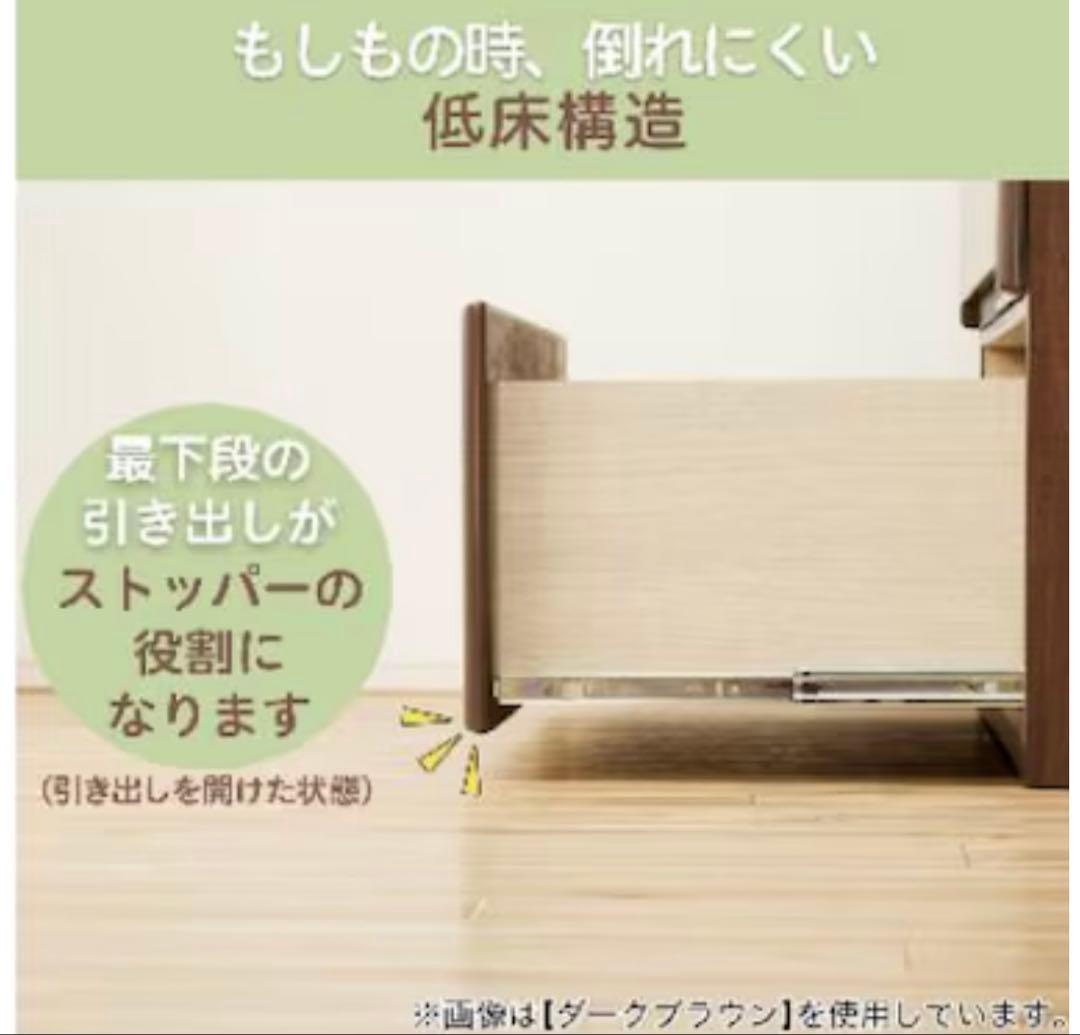 ニトリ　ハイチェスト オウカ2 DVD 105HC WH 白