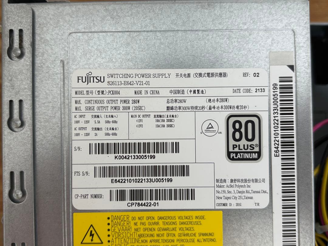 富士通 CELSIUS J5010//Xeon W-1250/128GB/8GB