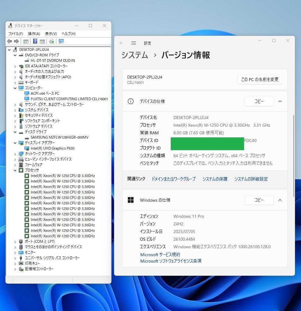 富士通 CELSIUS J5010//Xeon W-1250/128GB/8GB
