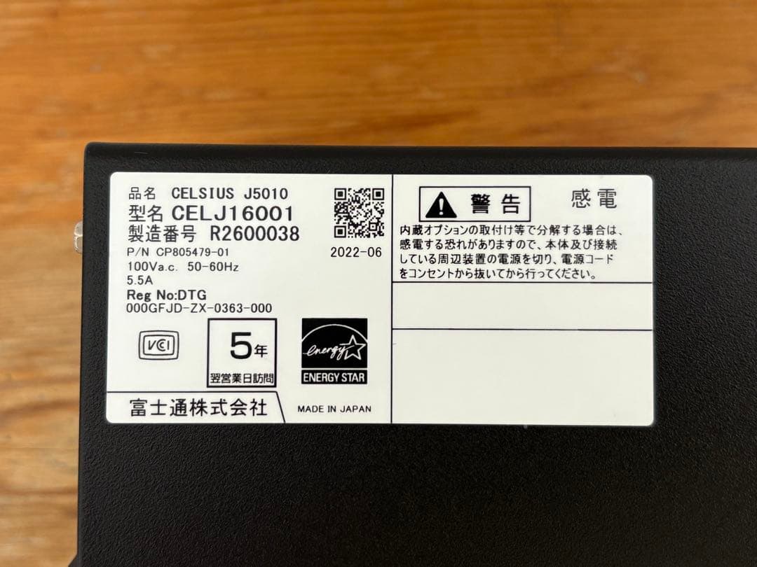 富士通 CELSIUS J5010//Xeon W-1250/128GB/8GB