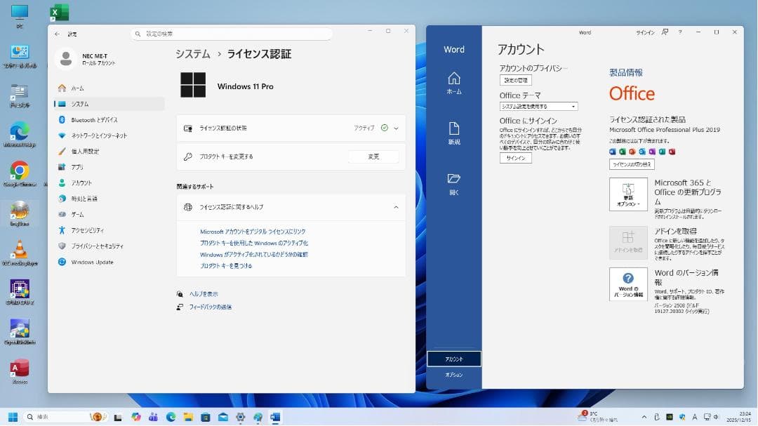 NEC i5 GTX750ti搭載ゲーム・4k動画視聴や事務にもWin11は最新