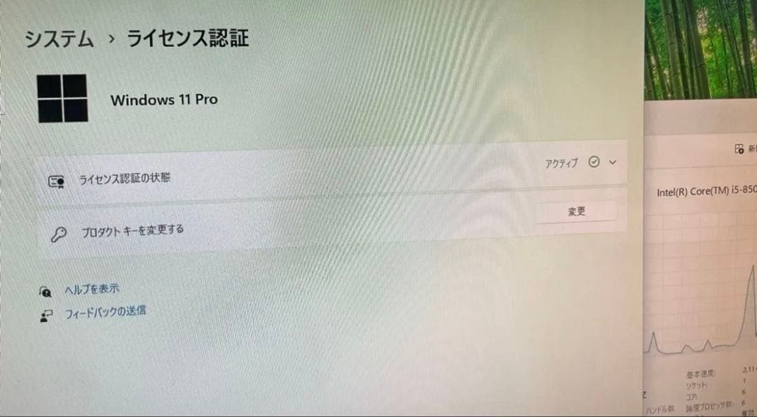 Windows11 HP製デスクトップPC