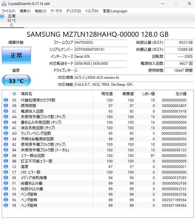 Windowsデスクトップ NEC mate MRM29L-5