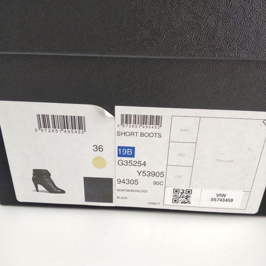 美品 シャネル リボン ココマーク ベロア ショートブーツ レザー ブラック
