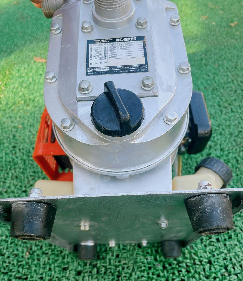 cyclone NC-EP25型エンジンボンプ