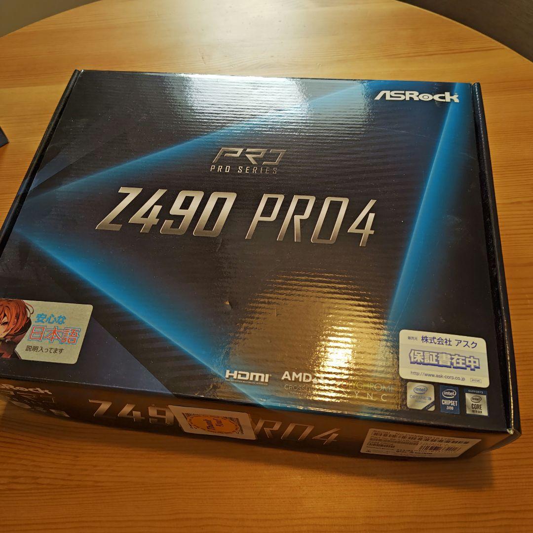 メモリ/DDR4/Kingston/FURY　8GB×2枚