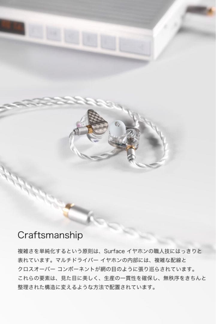 ddHiFi×水月雨 Surface E14D (4.4mm)