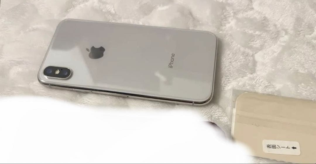 Apple iPhone X 本体 、保護シール、箱付き