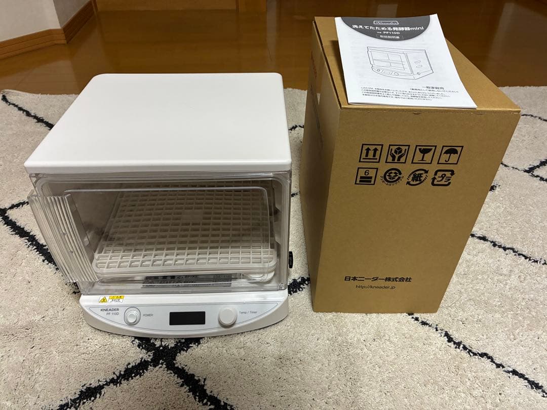 【値下げ】日本ニーダー　洗えてたためる発酵器　mini PF110D