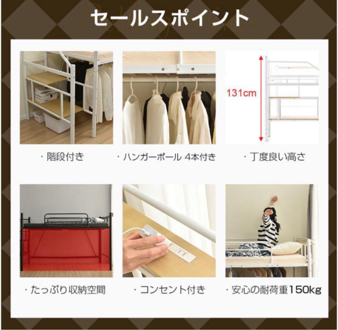 新品　ロフトベッド　パイプベッド　多機能　シングル　ブラック　階段付き