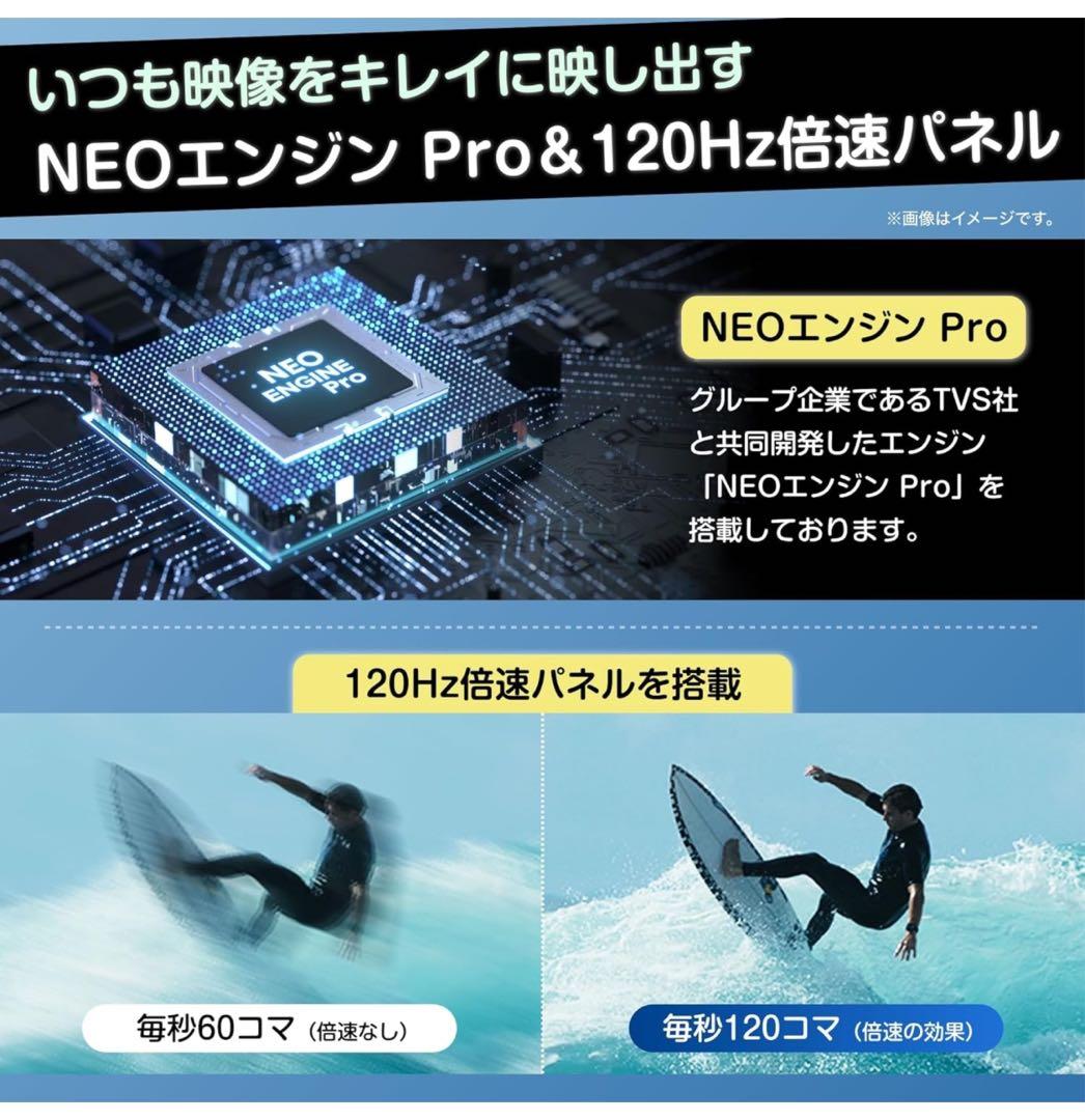 美品！Hisense 4K 液晶テレビ 65E7H ハイセンス