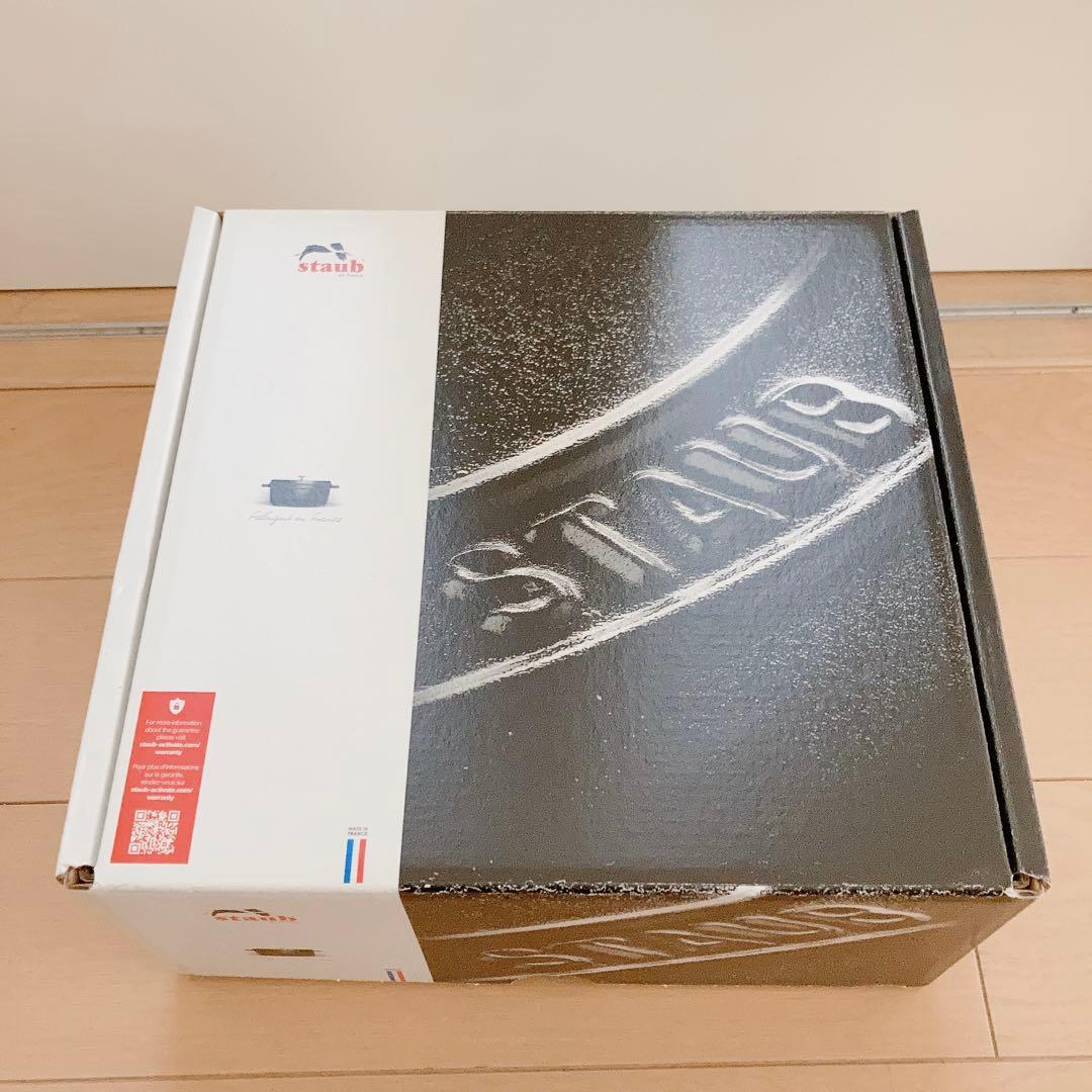 新品★ストウブ ココットラウンド 22cm ブルーベリー