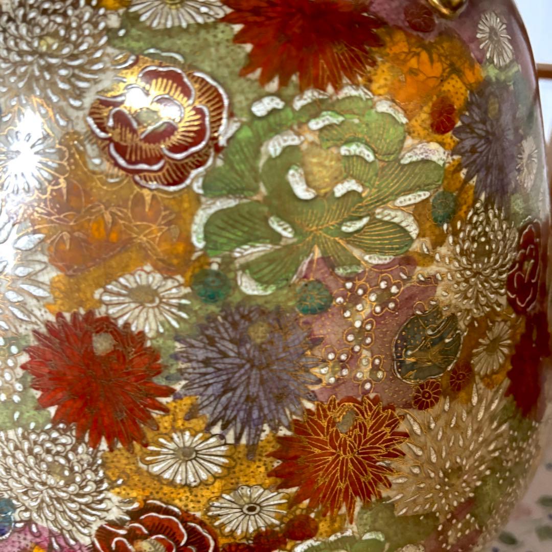 薩摩焼　壺　十字　花瓶　花詰　金彩　昭和レトロ　骨董品　希少品