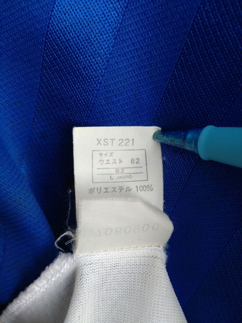 【74】中央大学サッカー部 ャージ上下セット