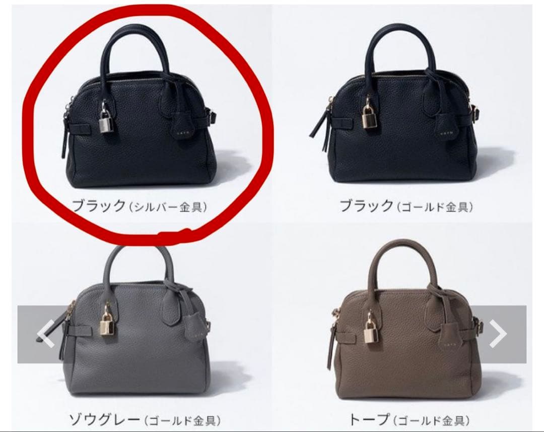 HAYNI ヘイニ　Baby Orietto ショルダーバッグ