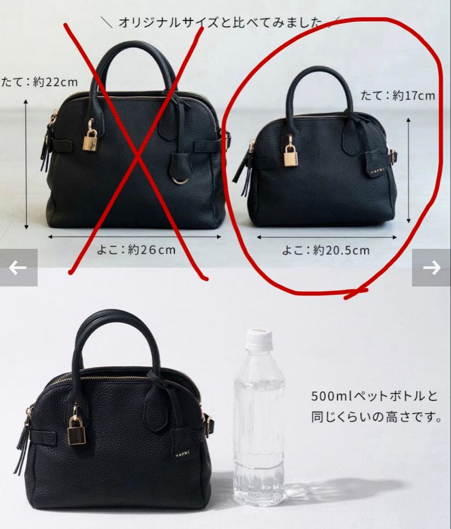 HAYNI ヘイニ　Baby Orietto ショルダーバッグ