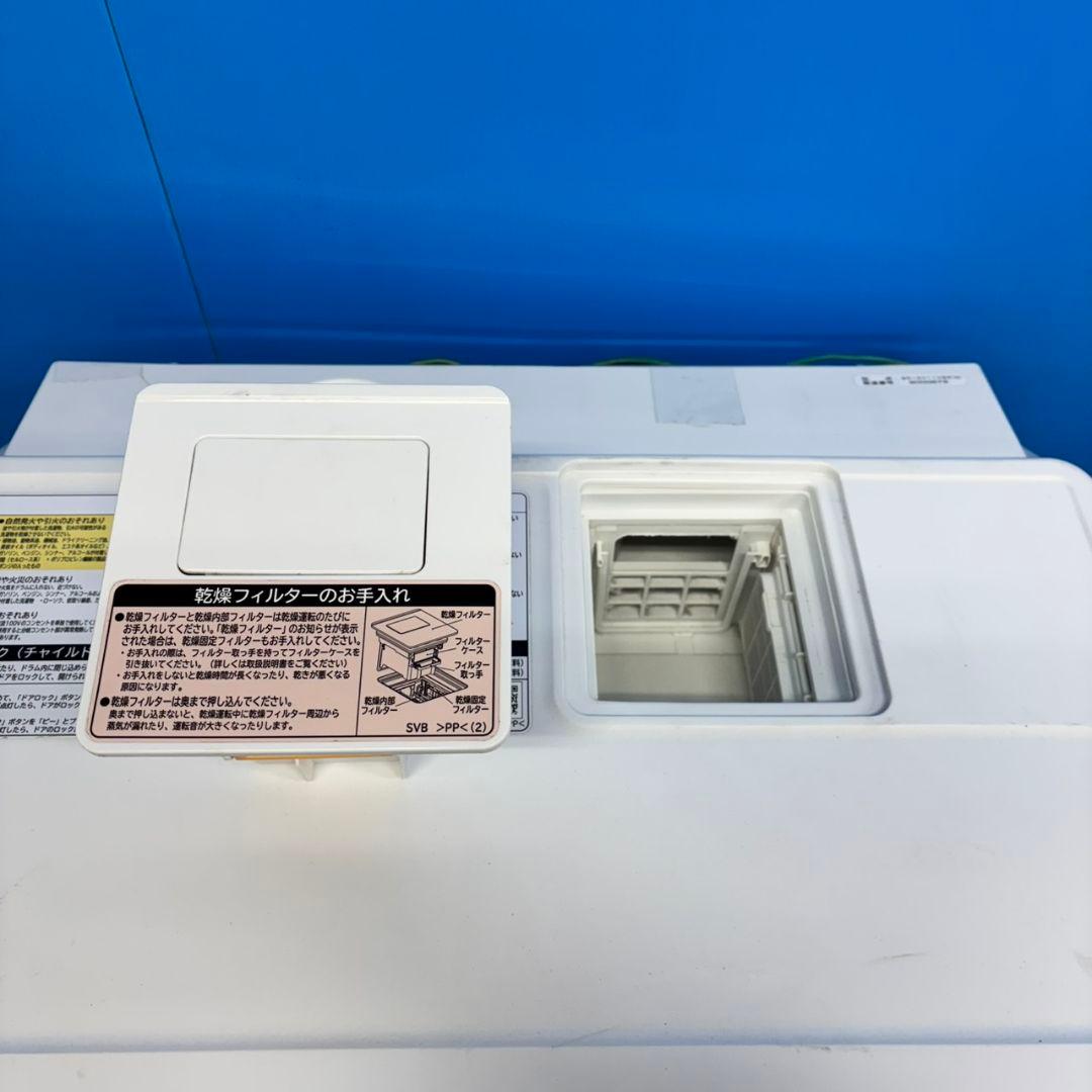 543 関東配送無料　日立　ビッグドラム　乾燥機能付き　右開き　大人気モデル