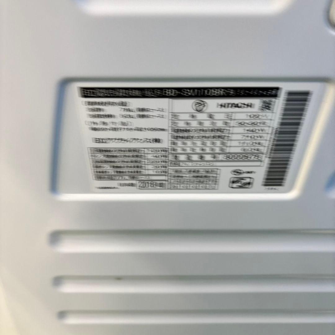 543 関東配送無料　日立　ビッグドラム　乾燥機能付き　右開き　大人気モデル