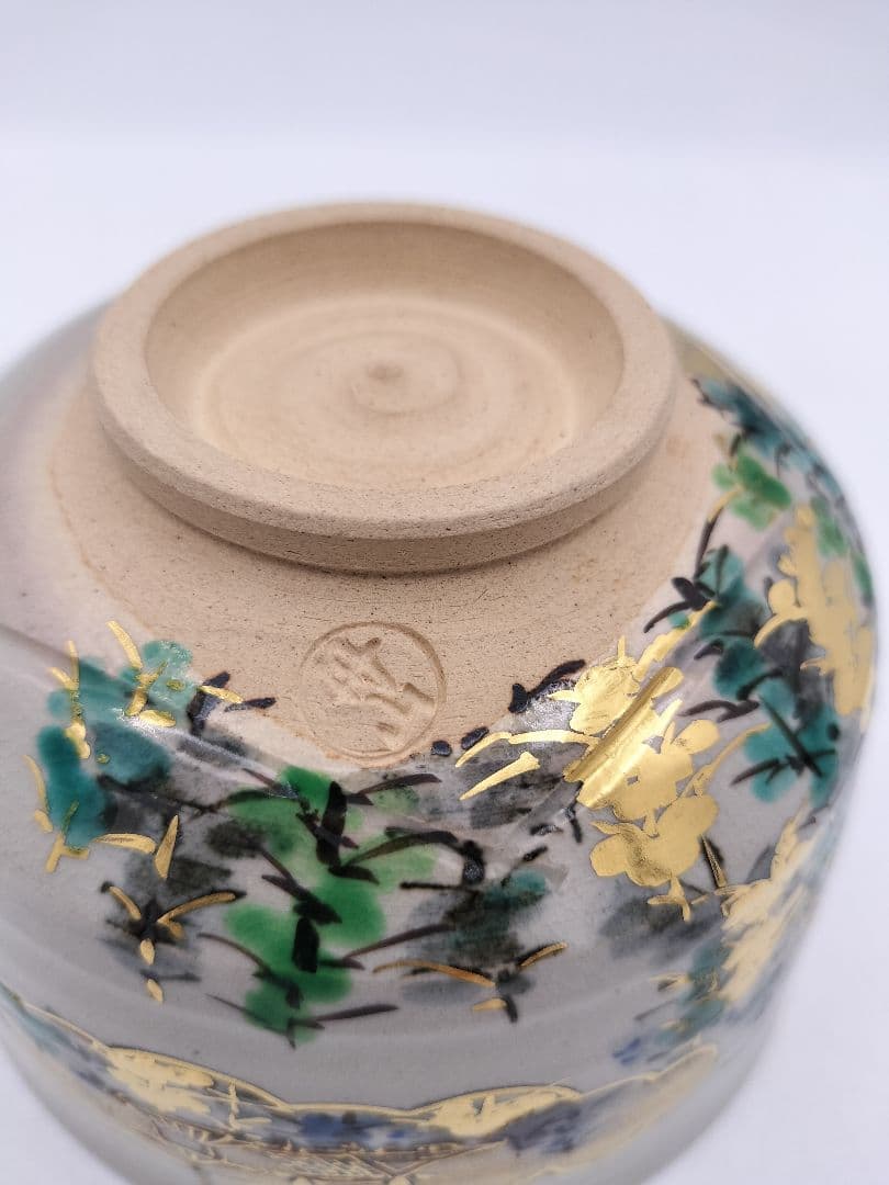 c044 茶碗 木立の絵 小峠丹山 木箱 茶道具 古物