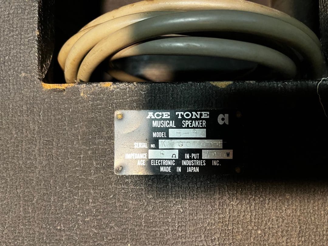 スピーカー・ウーファー ACE TONE MUSICALSPEAKER MODEL B-9